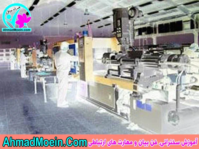 روابط در محل کار