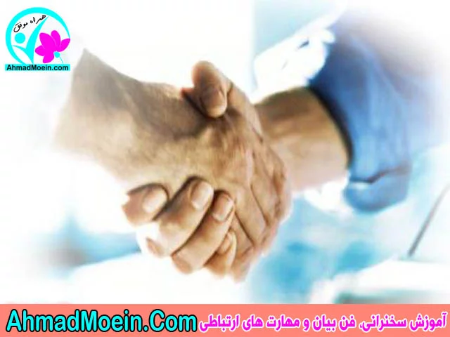 روابط در محل کار