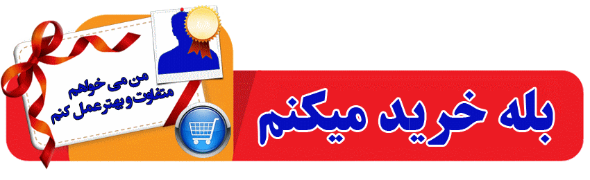 کتاب ساختار تفکر سخنران