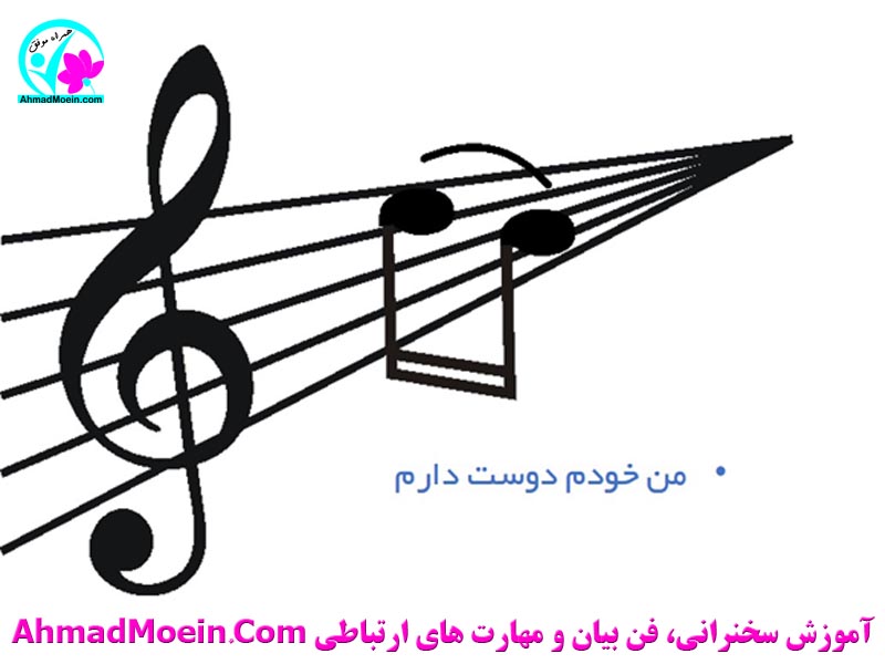 فن بیان اصفهان