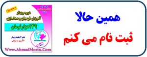 وبینار آموزش فن بیان و صداسازی