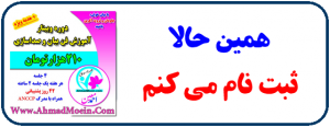 وبینار آموزش فن بیان و صداسازی