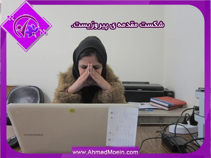 تکمیل آموزش رسالت فردی