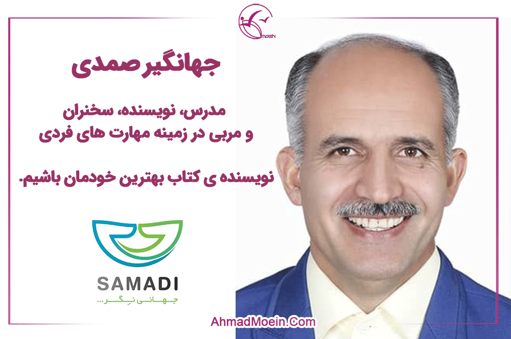 باشگاه سخنرانی و فن بیان